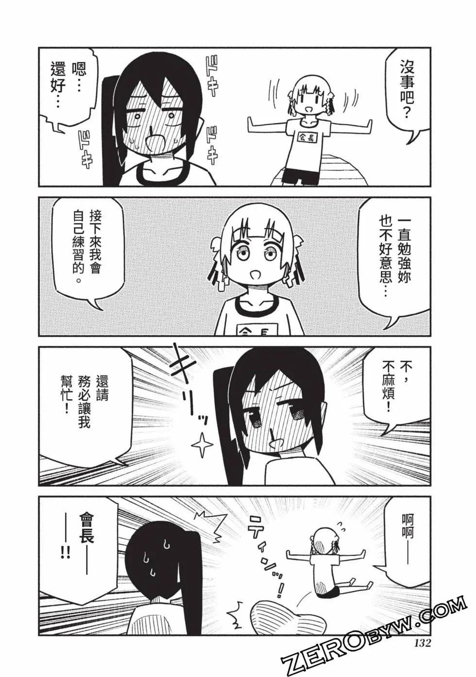 第 133 页