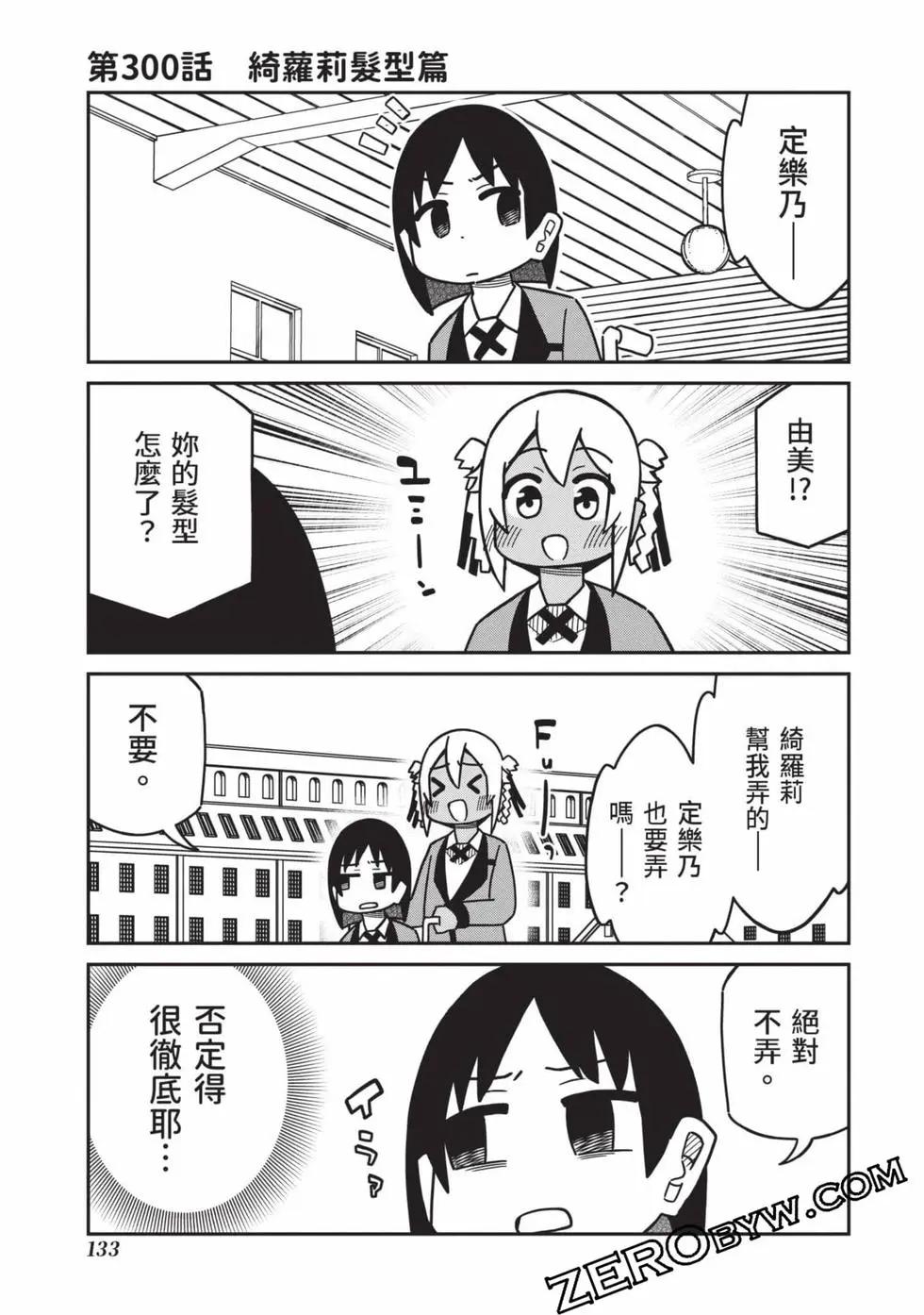 第 134 页