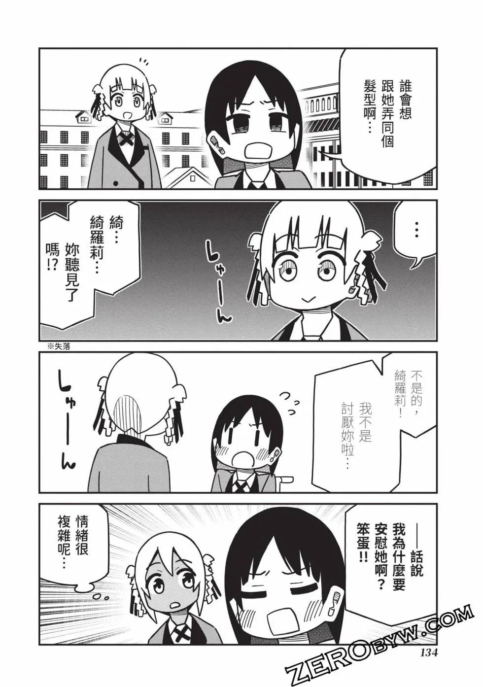 第 135 页