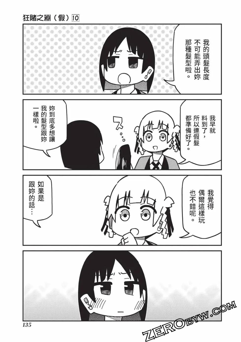 第 136 页