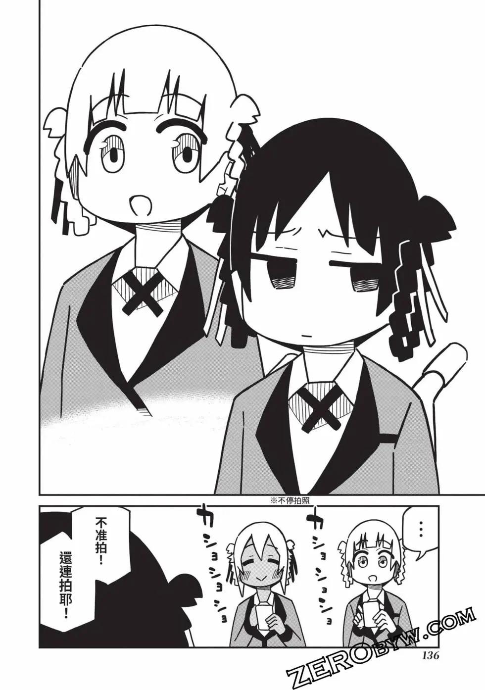 第 137 页
