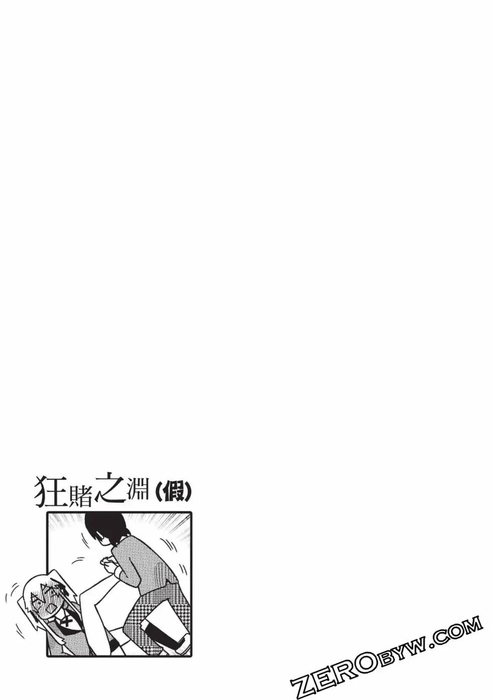第 138 页