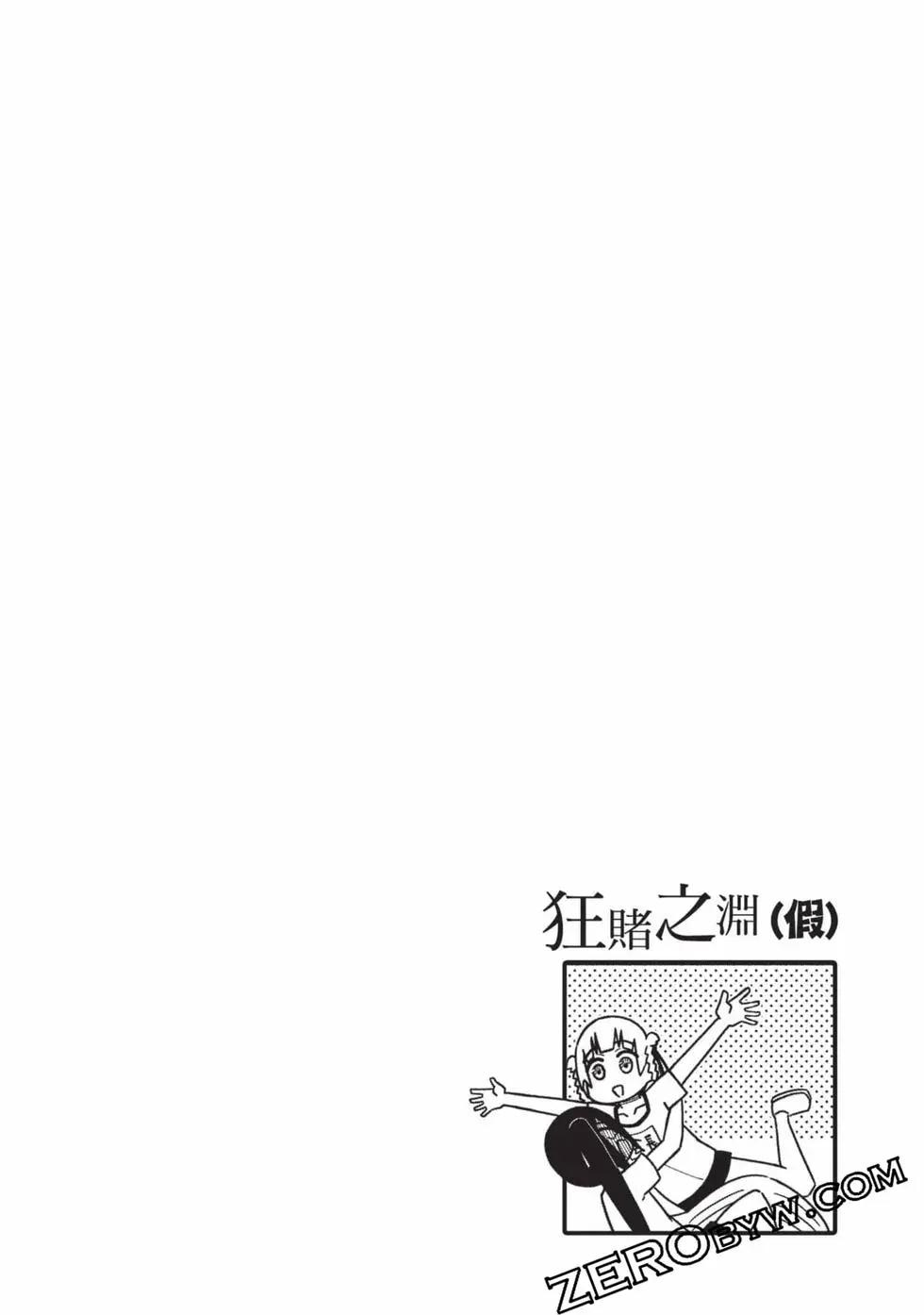第 139 页
