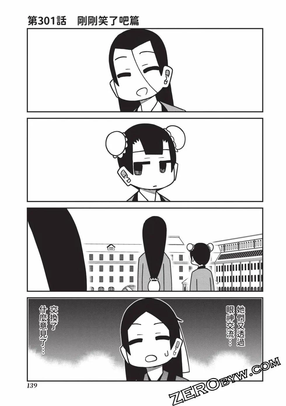 第 140 页