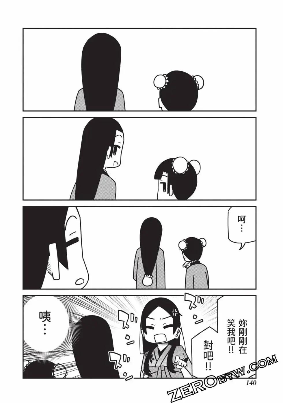第 141 页