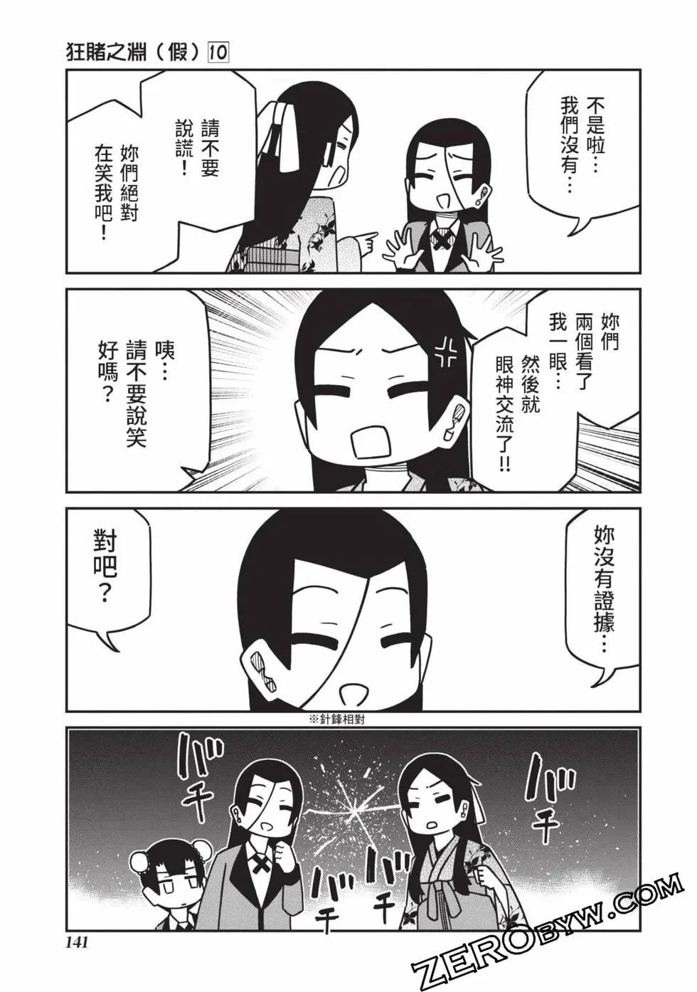 第 142 页