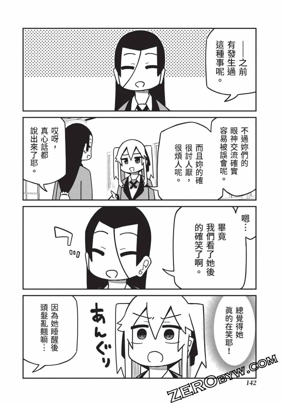 第 143 页