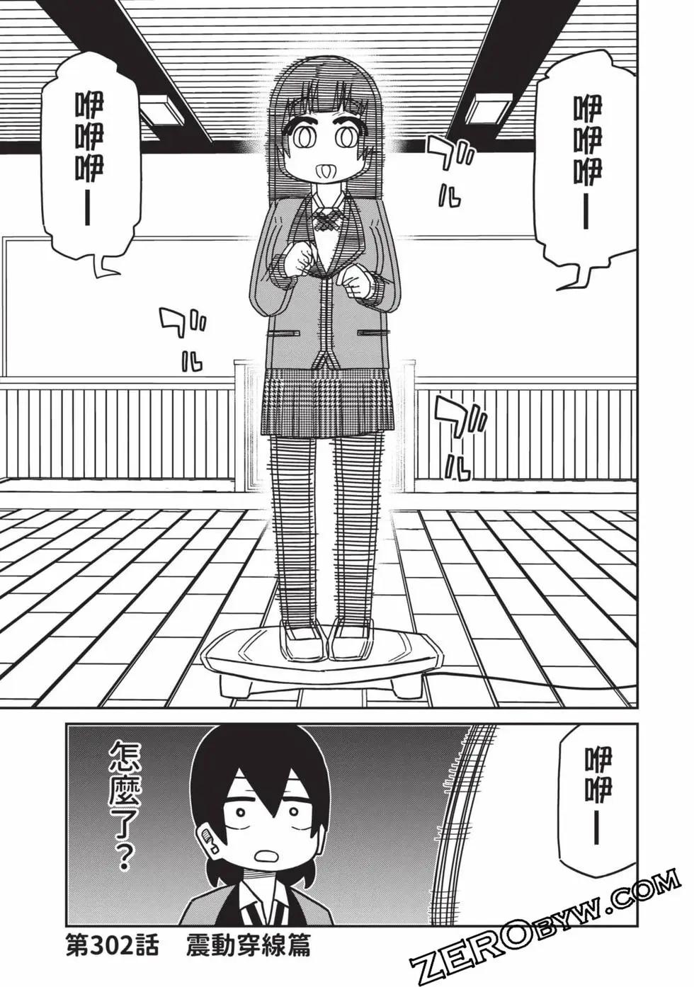 第 144 页