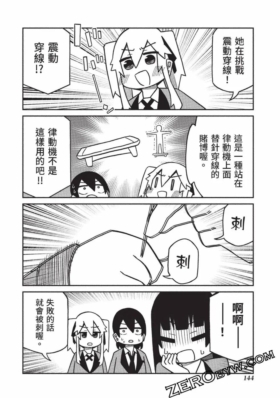 第 145 页