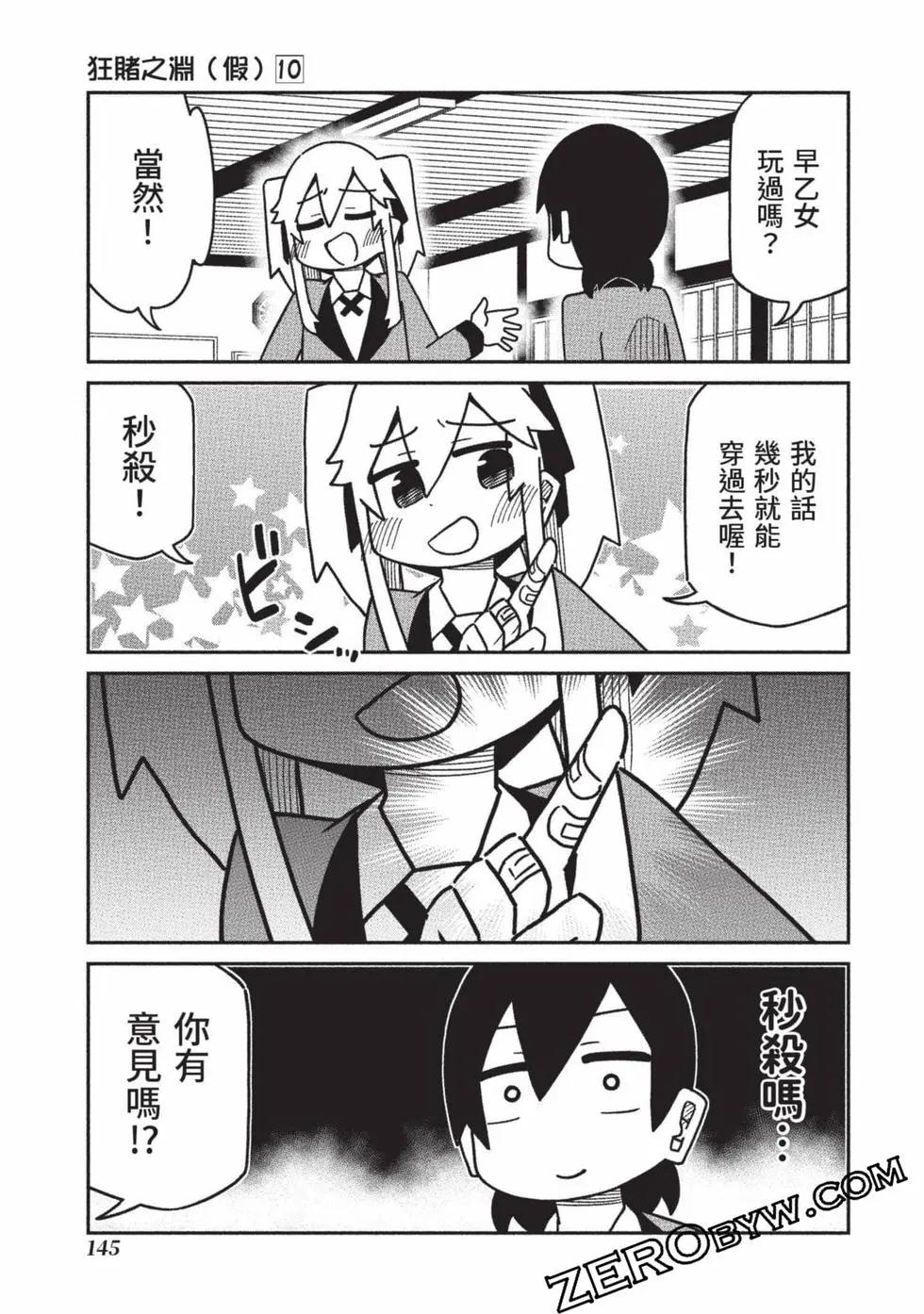 第 146 页