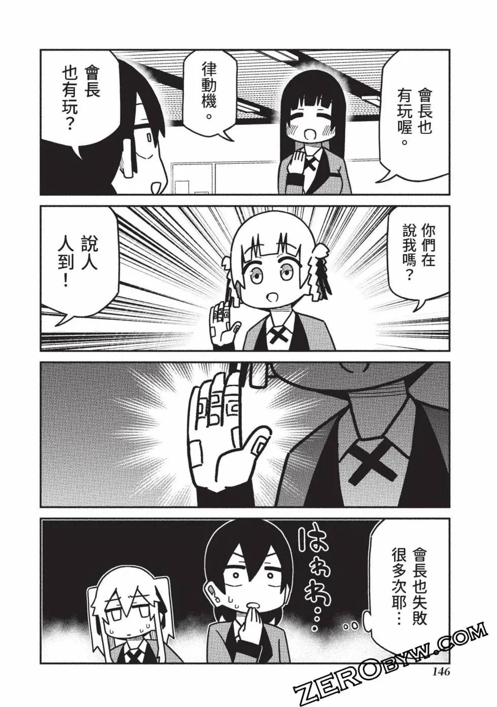 第 147 页