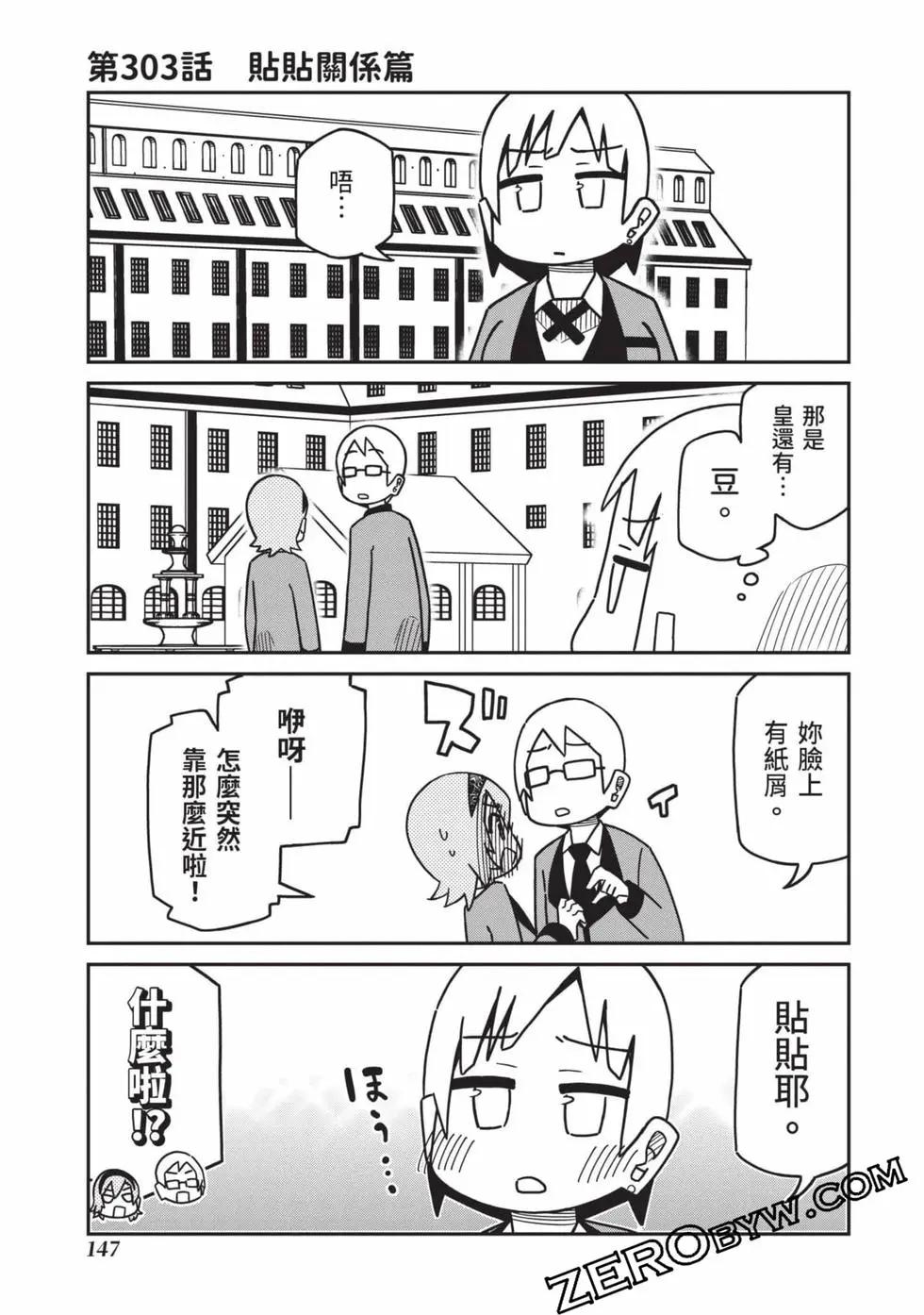 第 148 页
