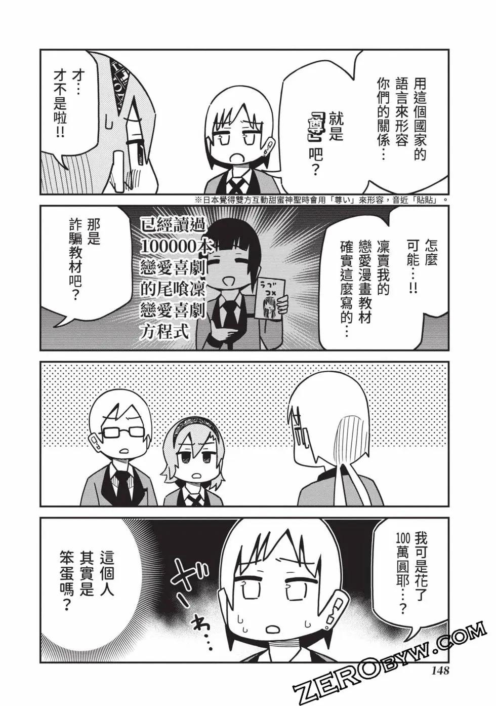 第 149 页