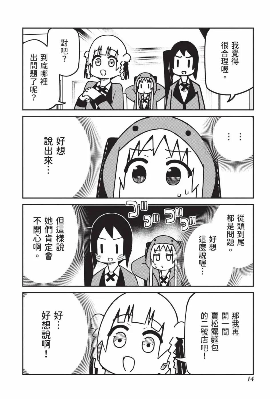 第 15 页