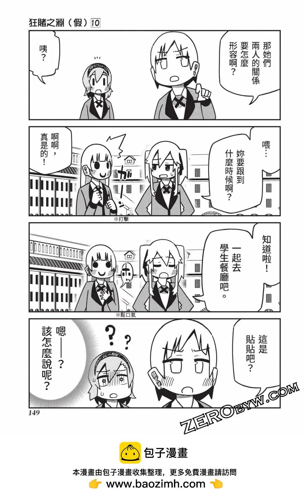 第 150 页