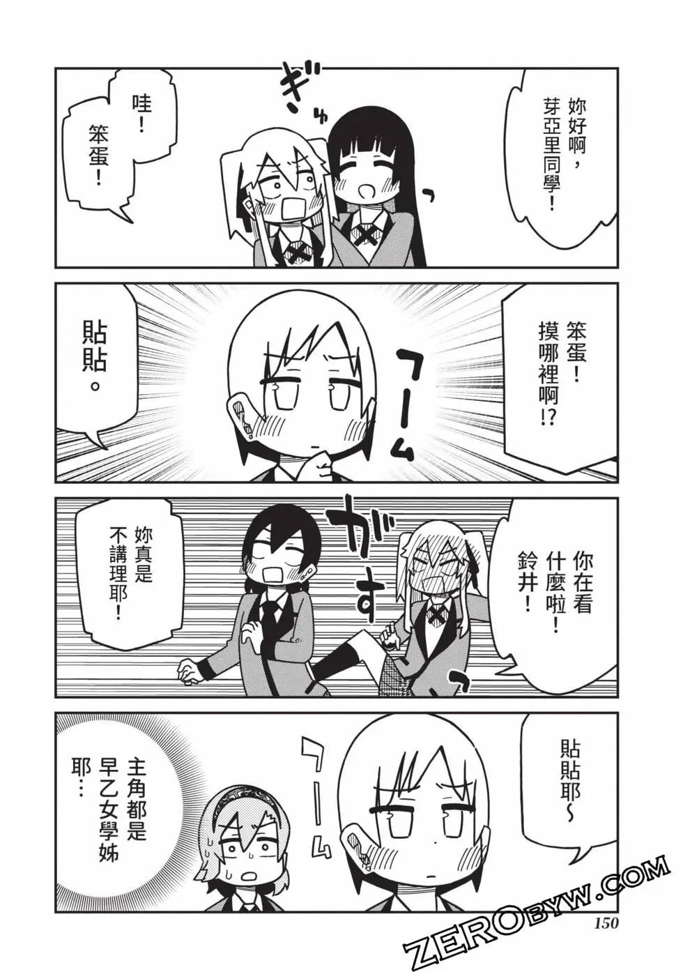 第 151 页