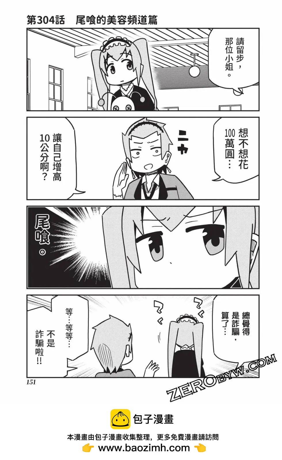 第 152 页