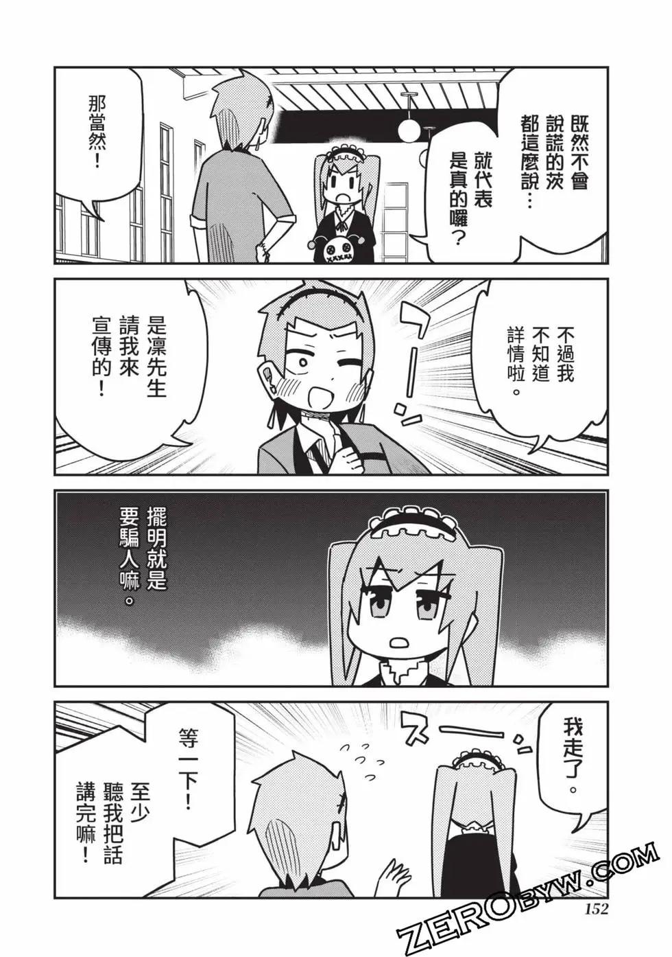 第 153 页