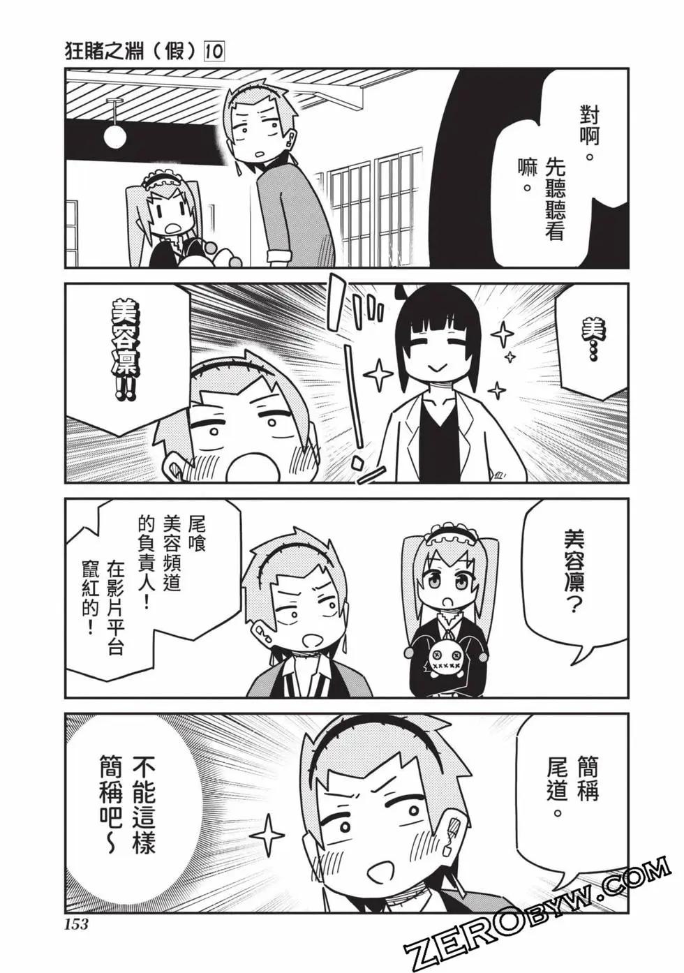第 154 页