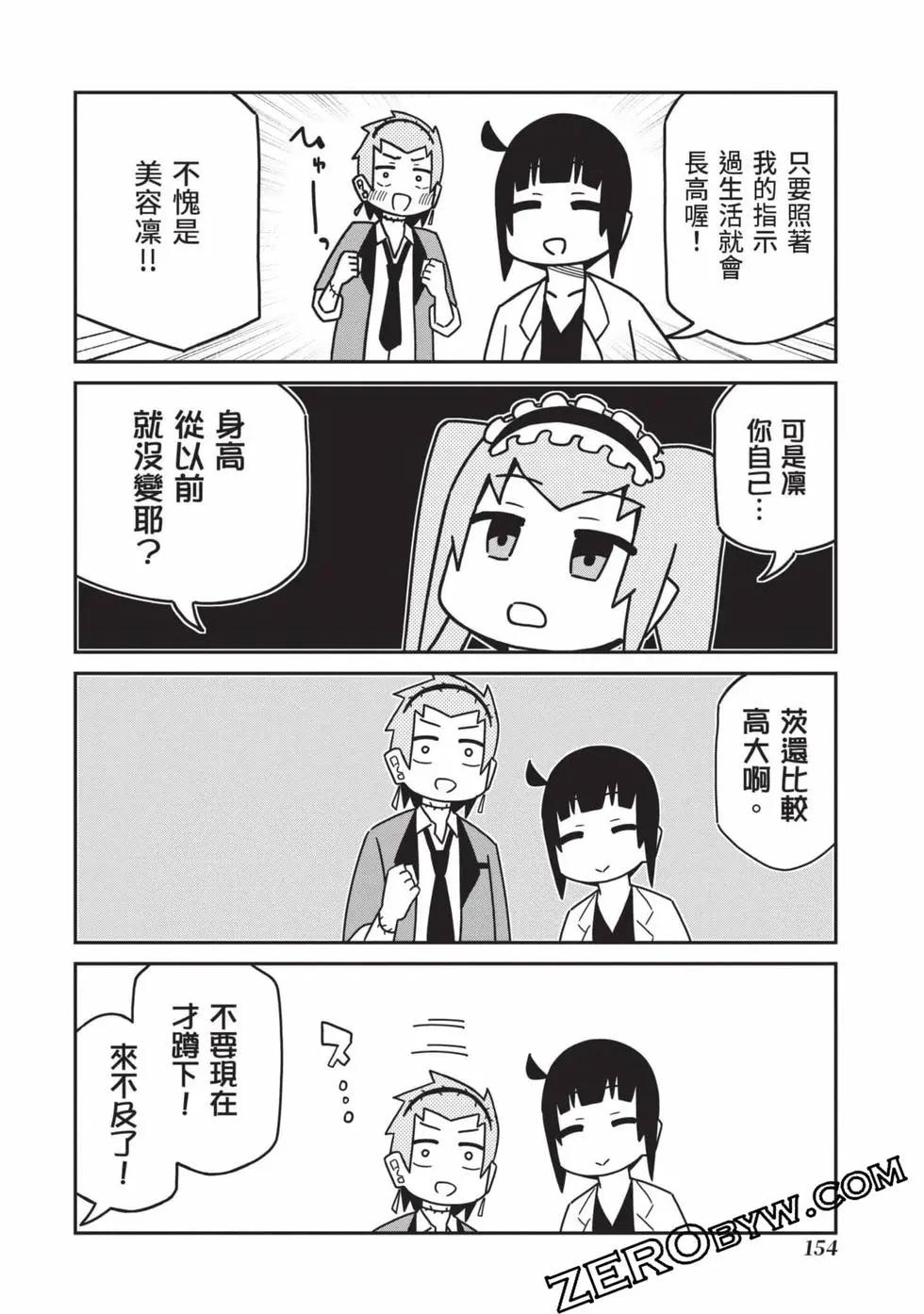 第 155 页