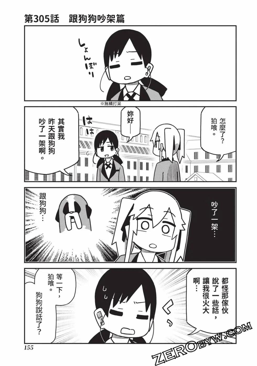 第 156 页