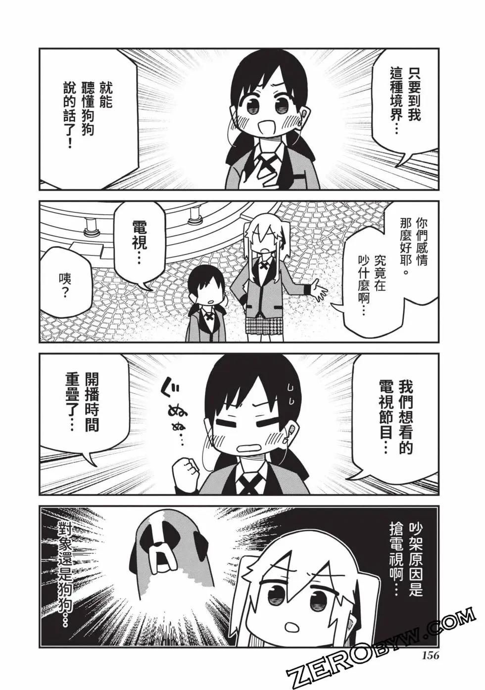 第 157 页