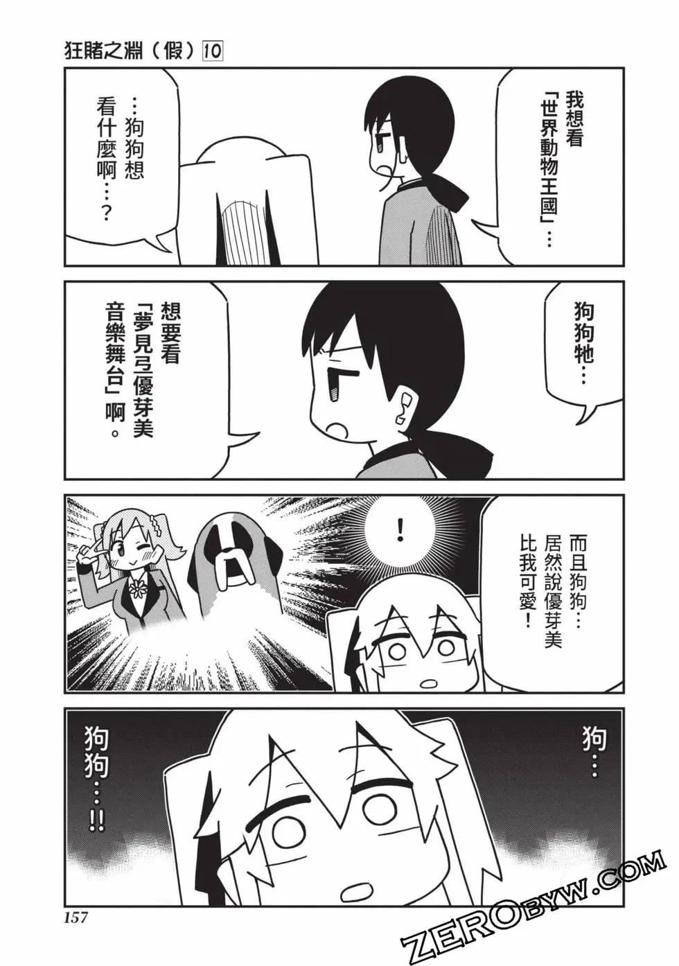 第 158 页