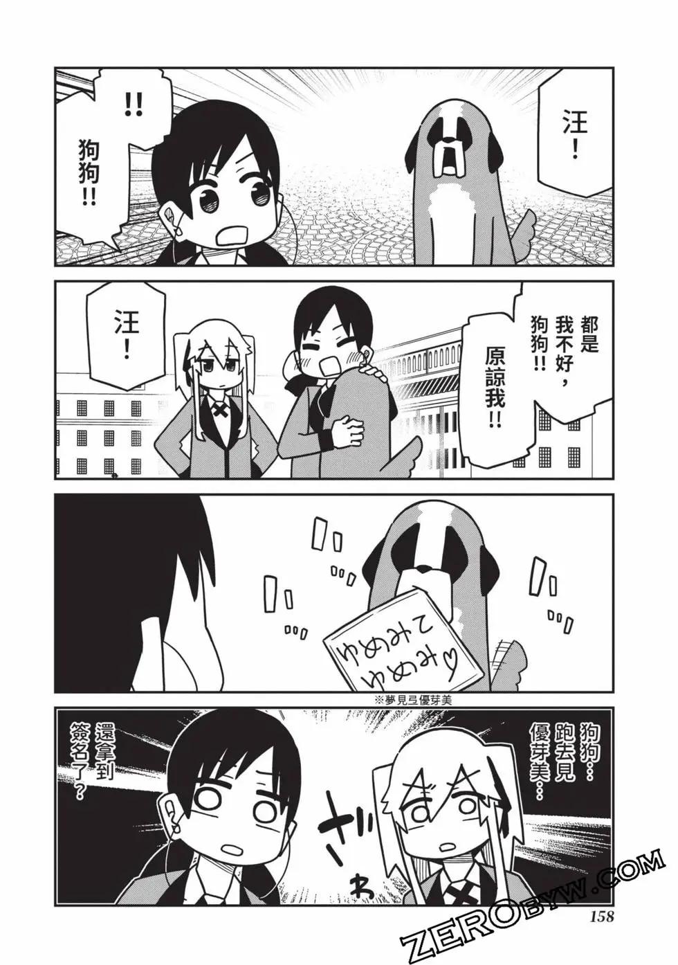 第 159 页