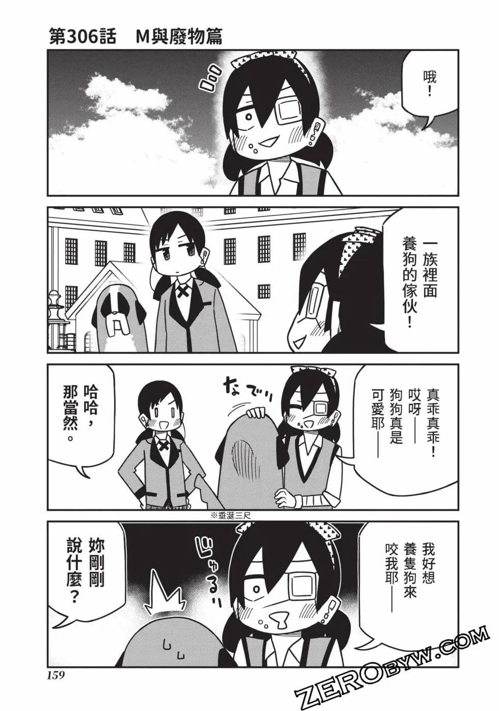 第 160 页