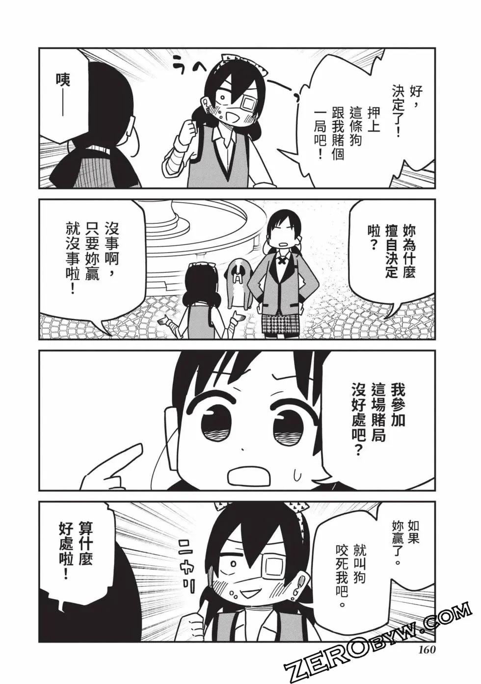 第 161 页