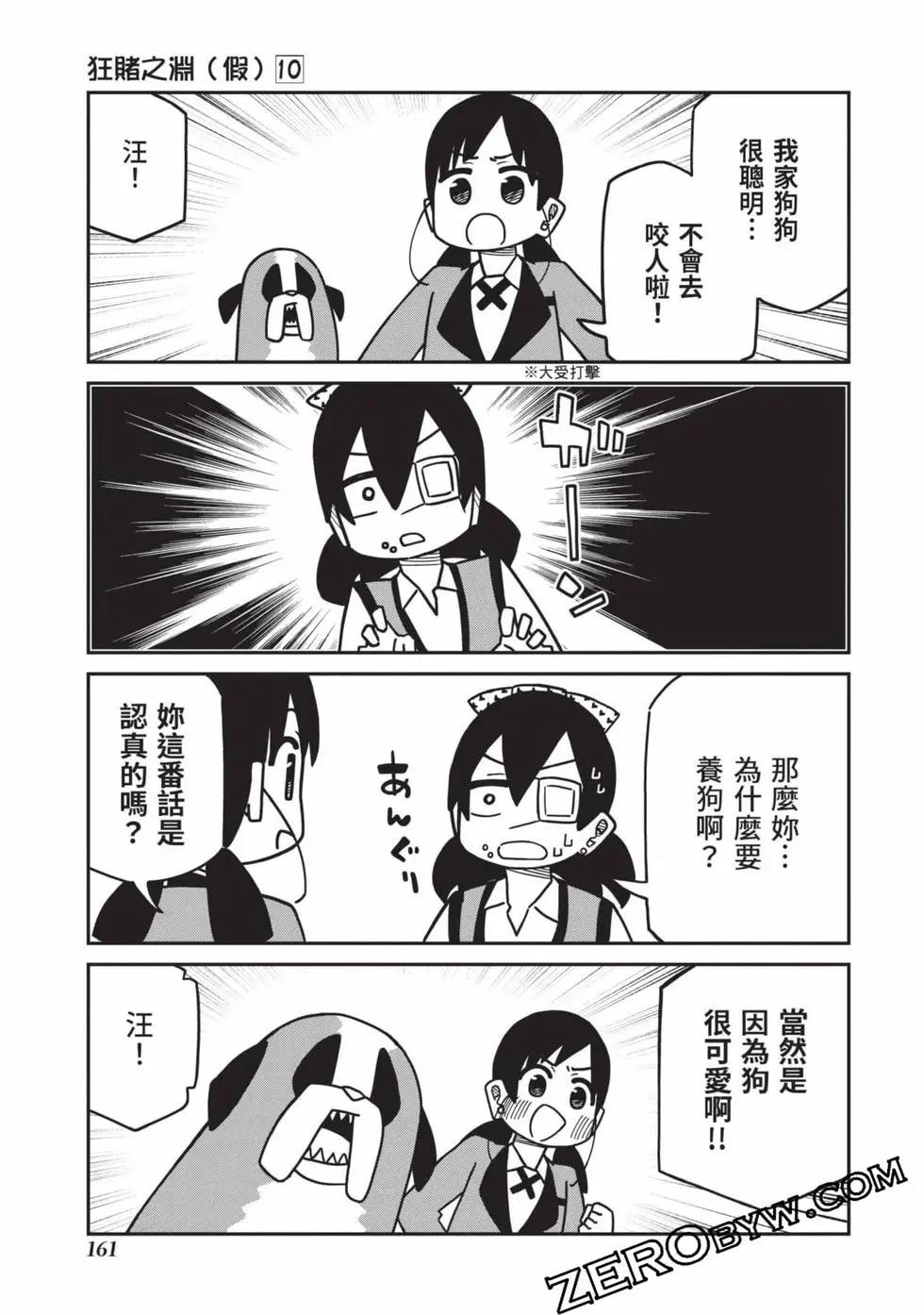 第 162 页