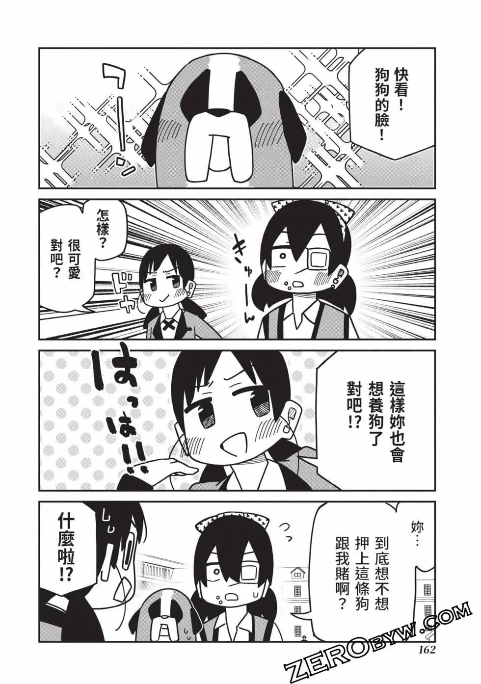 第 163 页