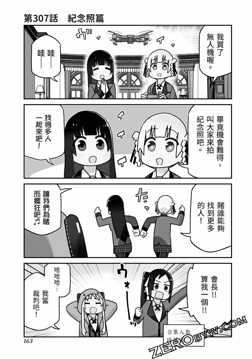 第 164 页