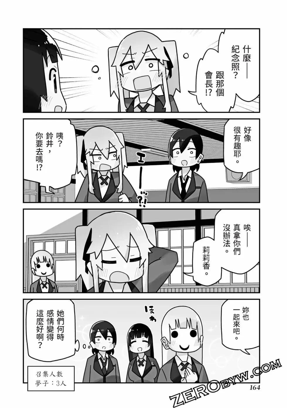 第 165 页