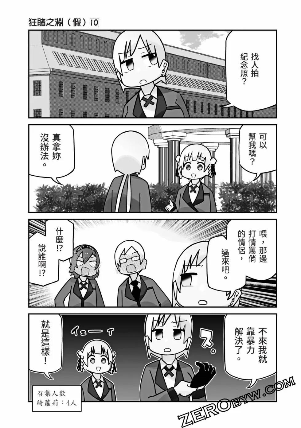第 166 页