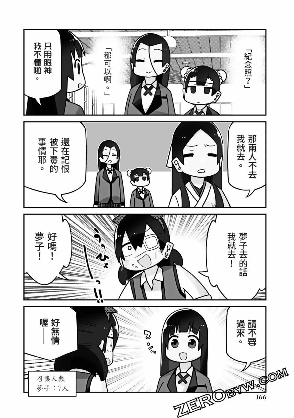 第 167 页