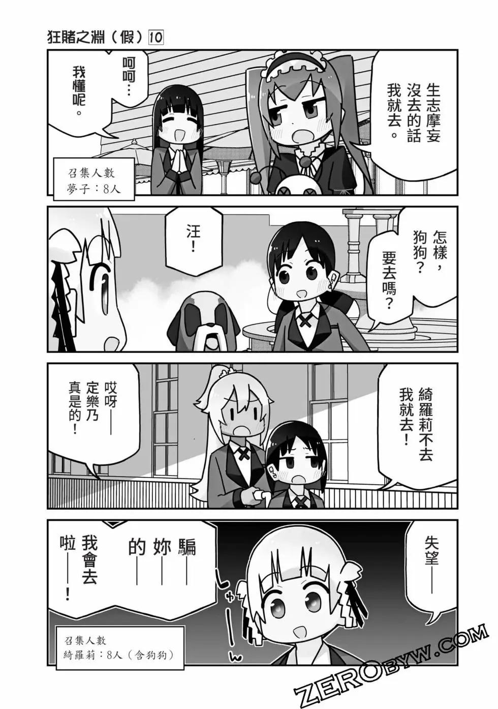 第 168 页