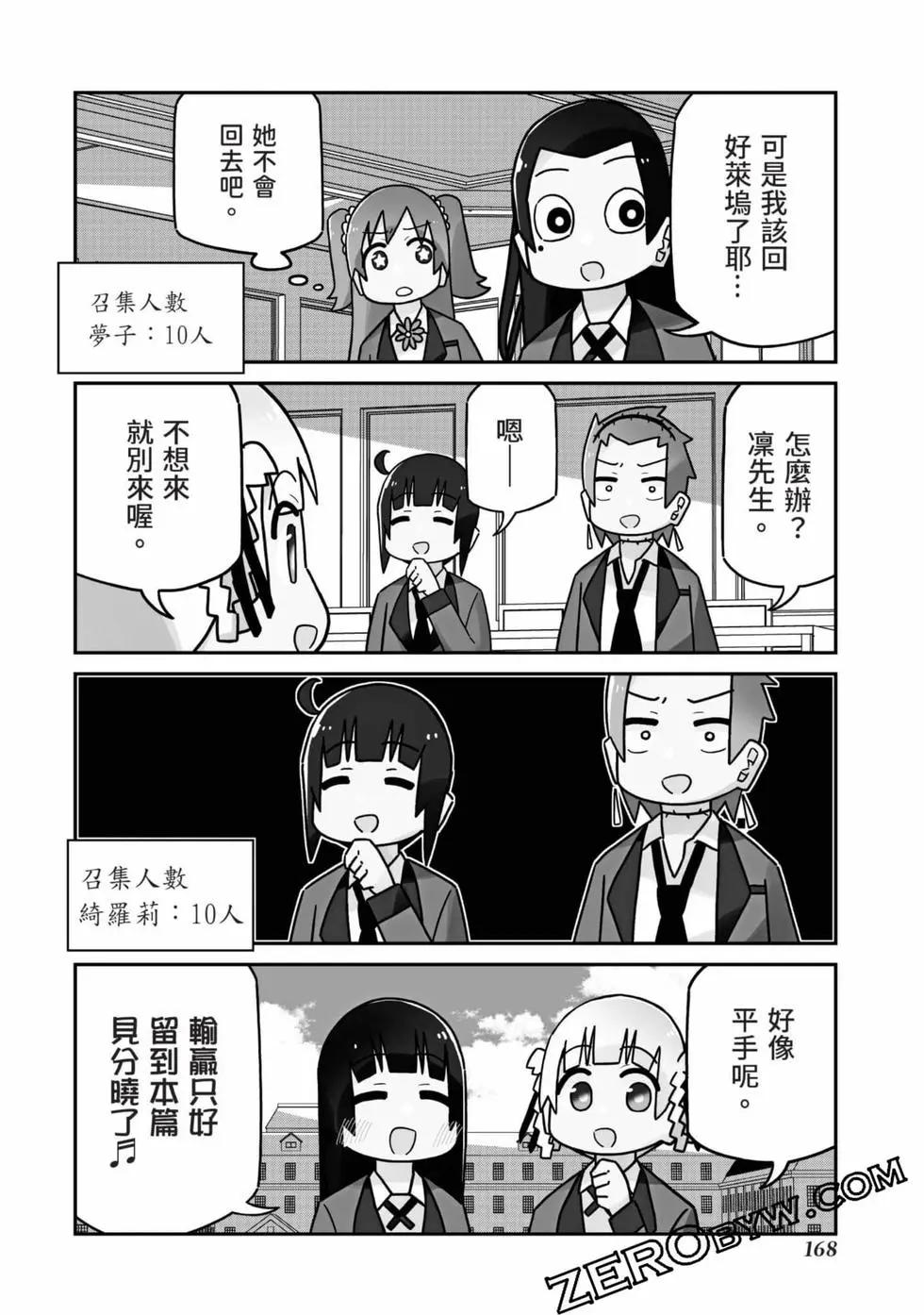第 169 页