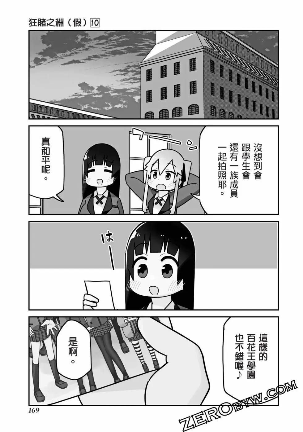 第 170 页