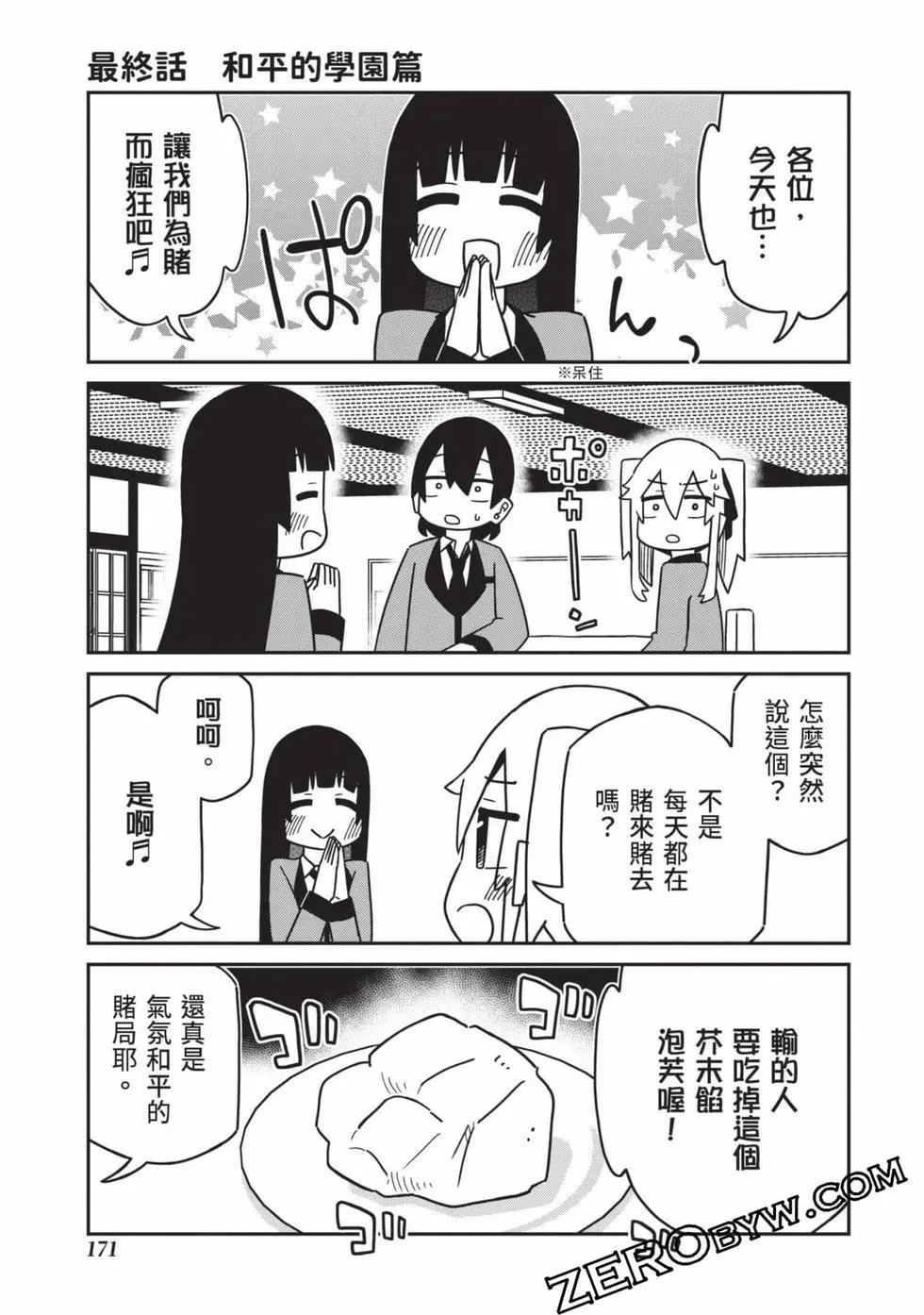 第 172 页