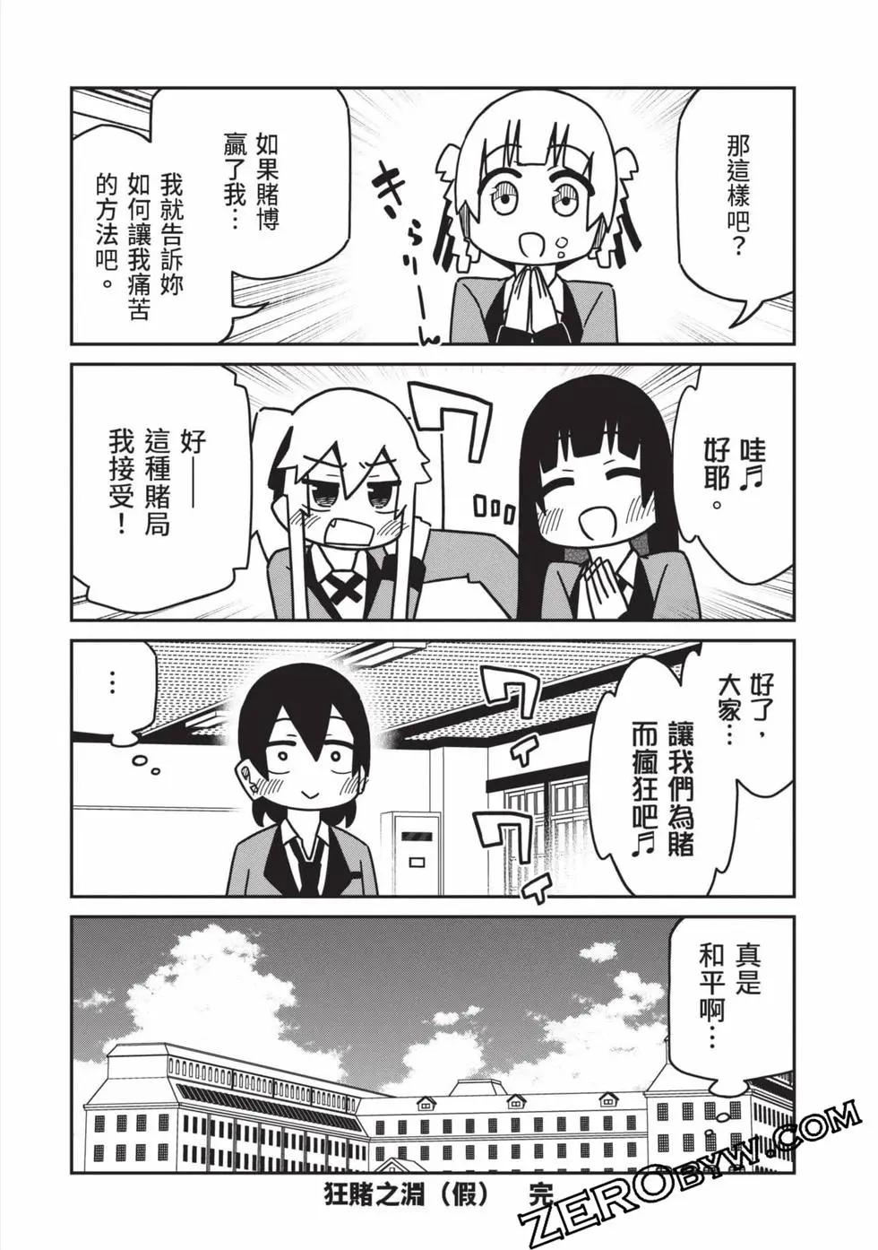 第 175 页