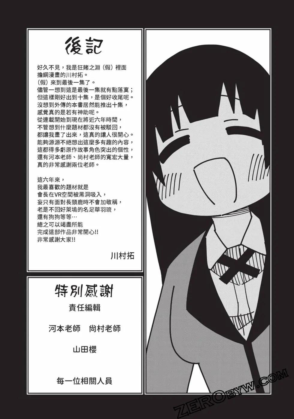 第 176 页