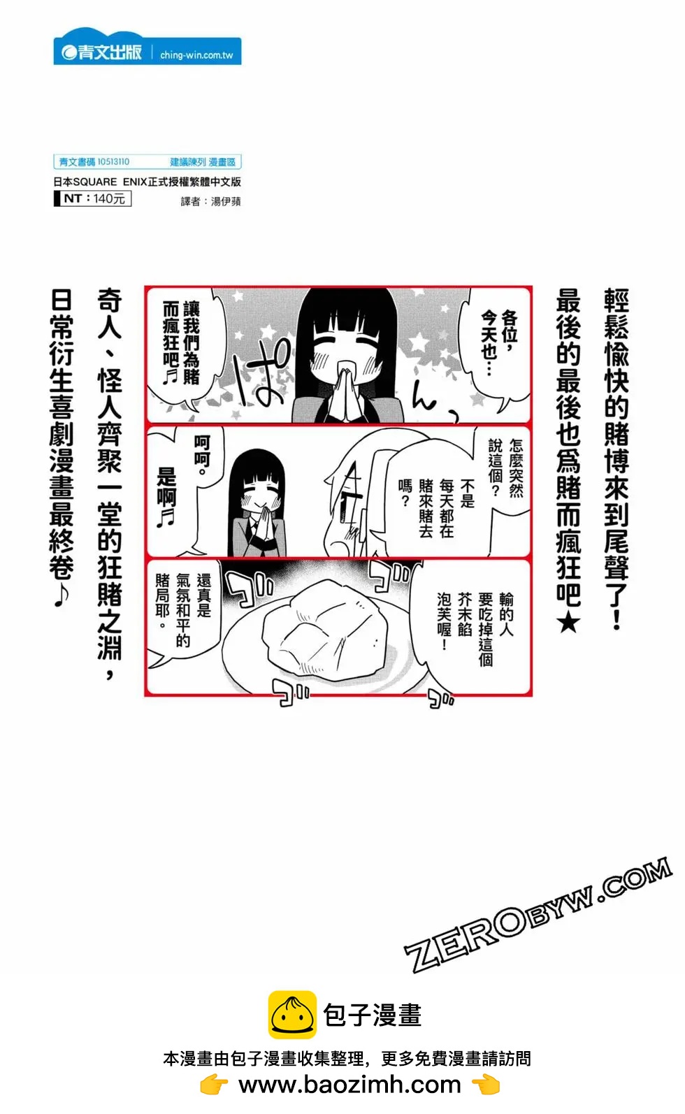 第 178 页