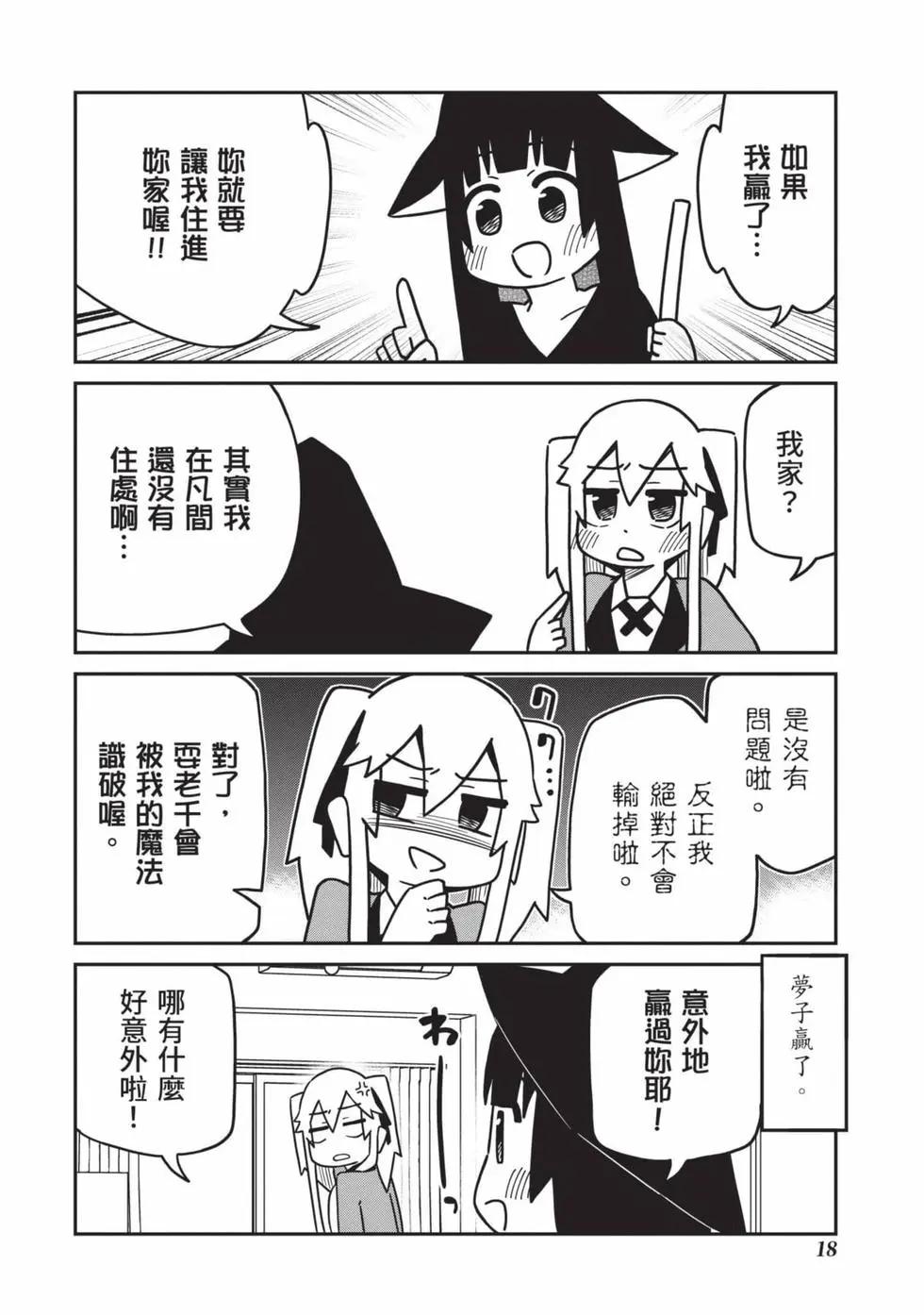 第 19 页