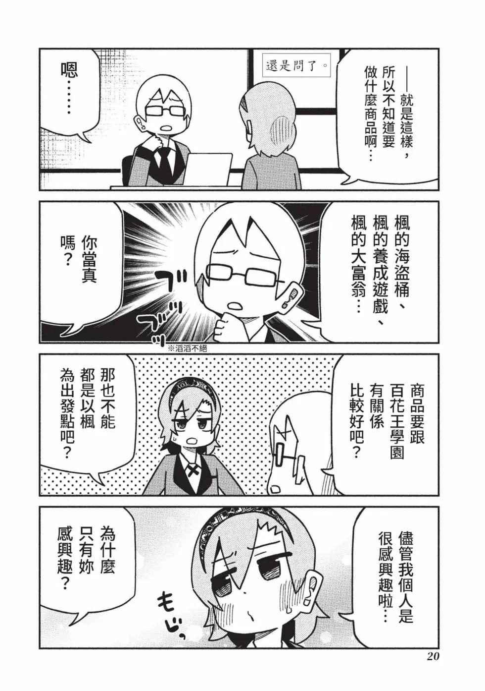 第 21 页