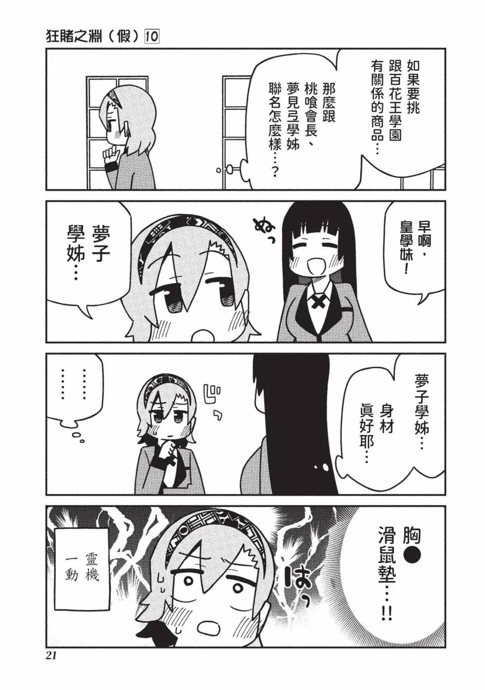 第 22 页