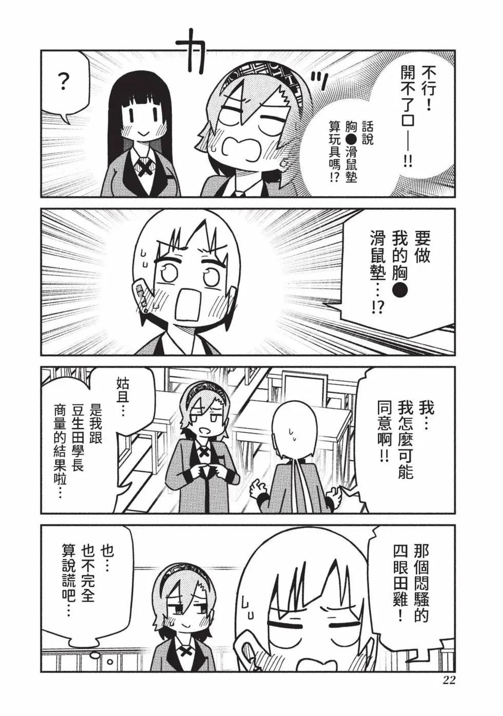 第 23 页