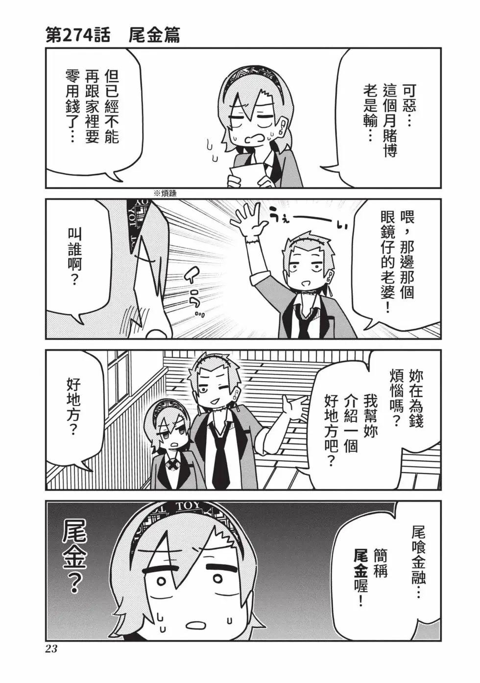第 24 页