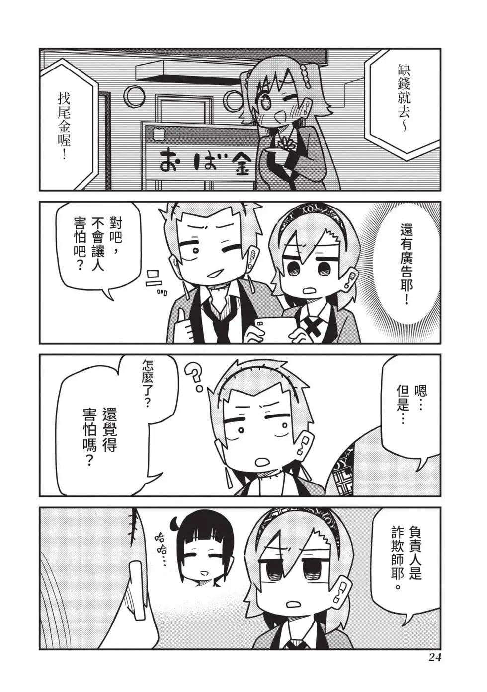 第 25 页