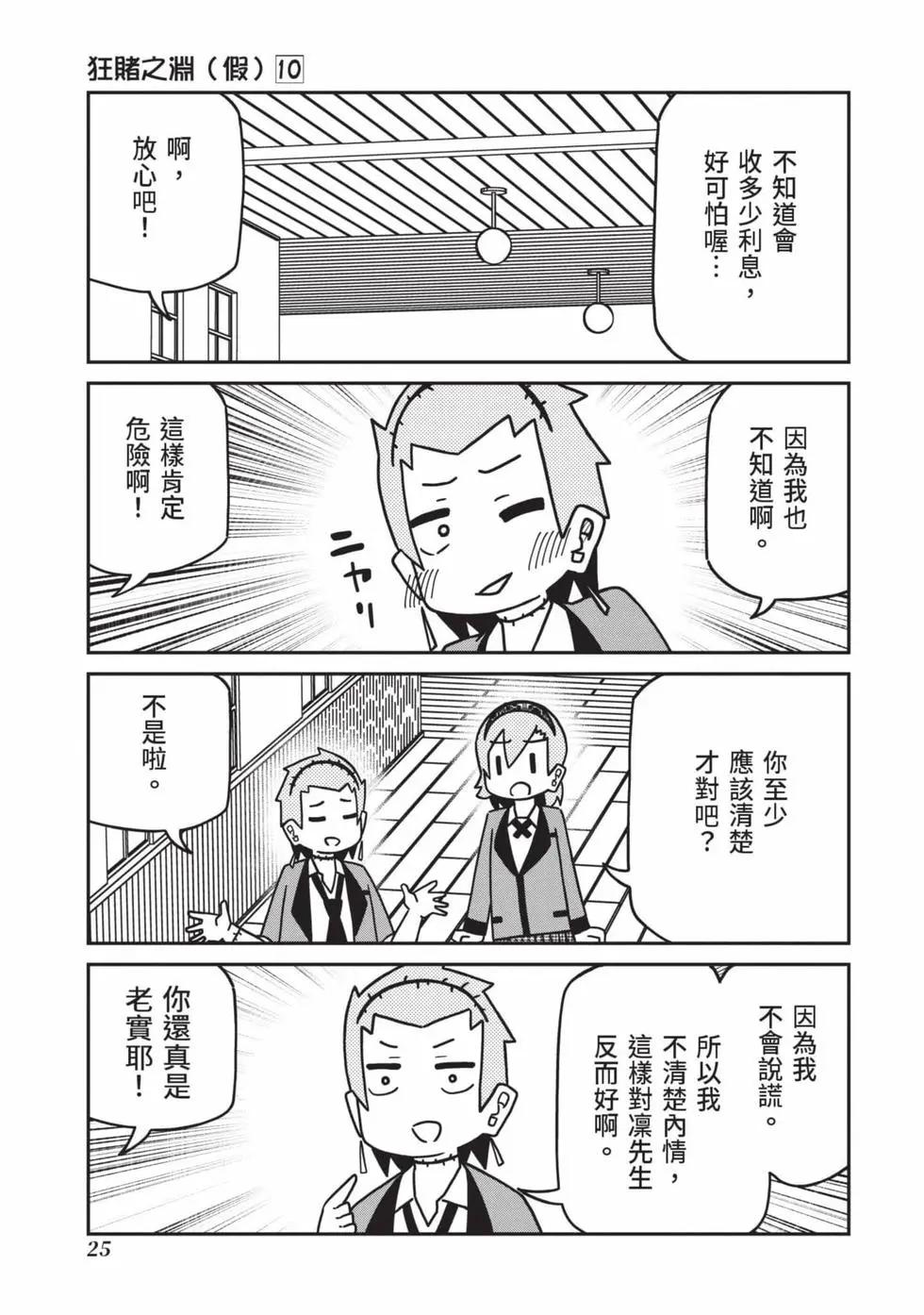 第 26 页